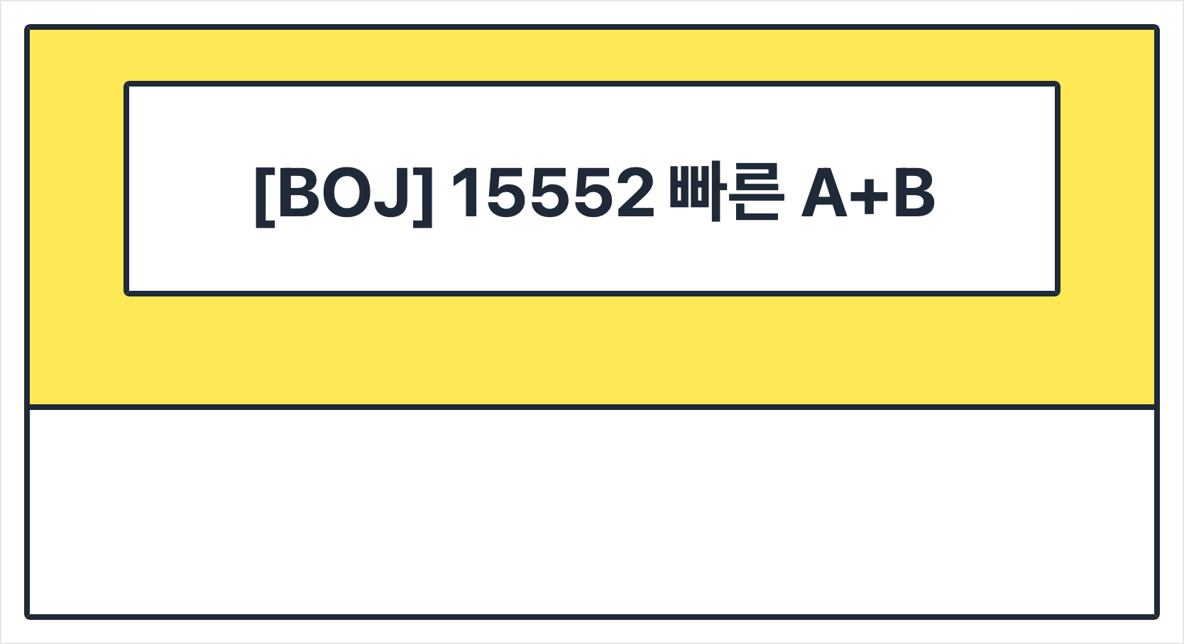 [BOJ] 15552 빠른 A+B